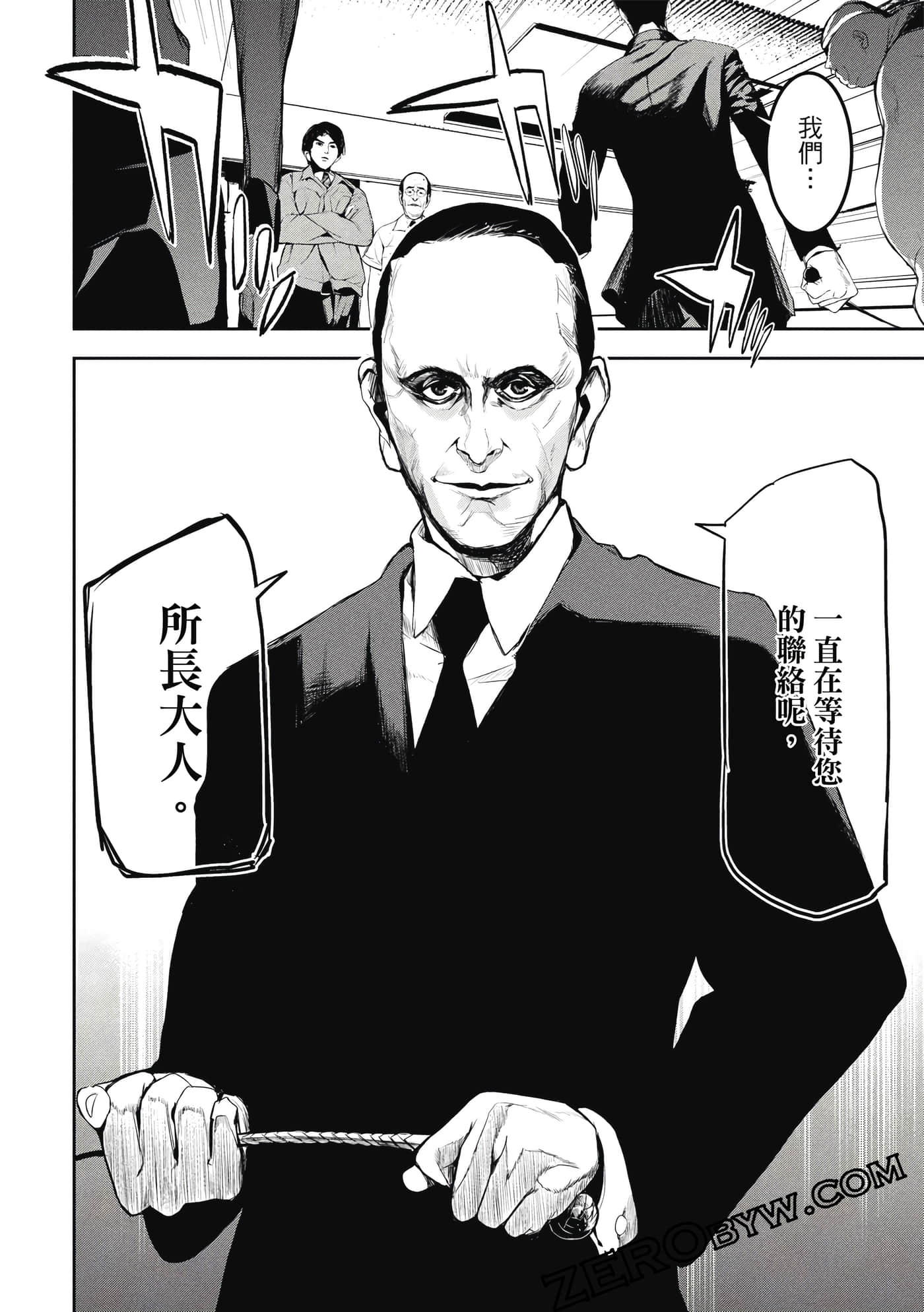 第 39 页