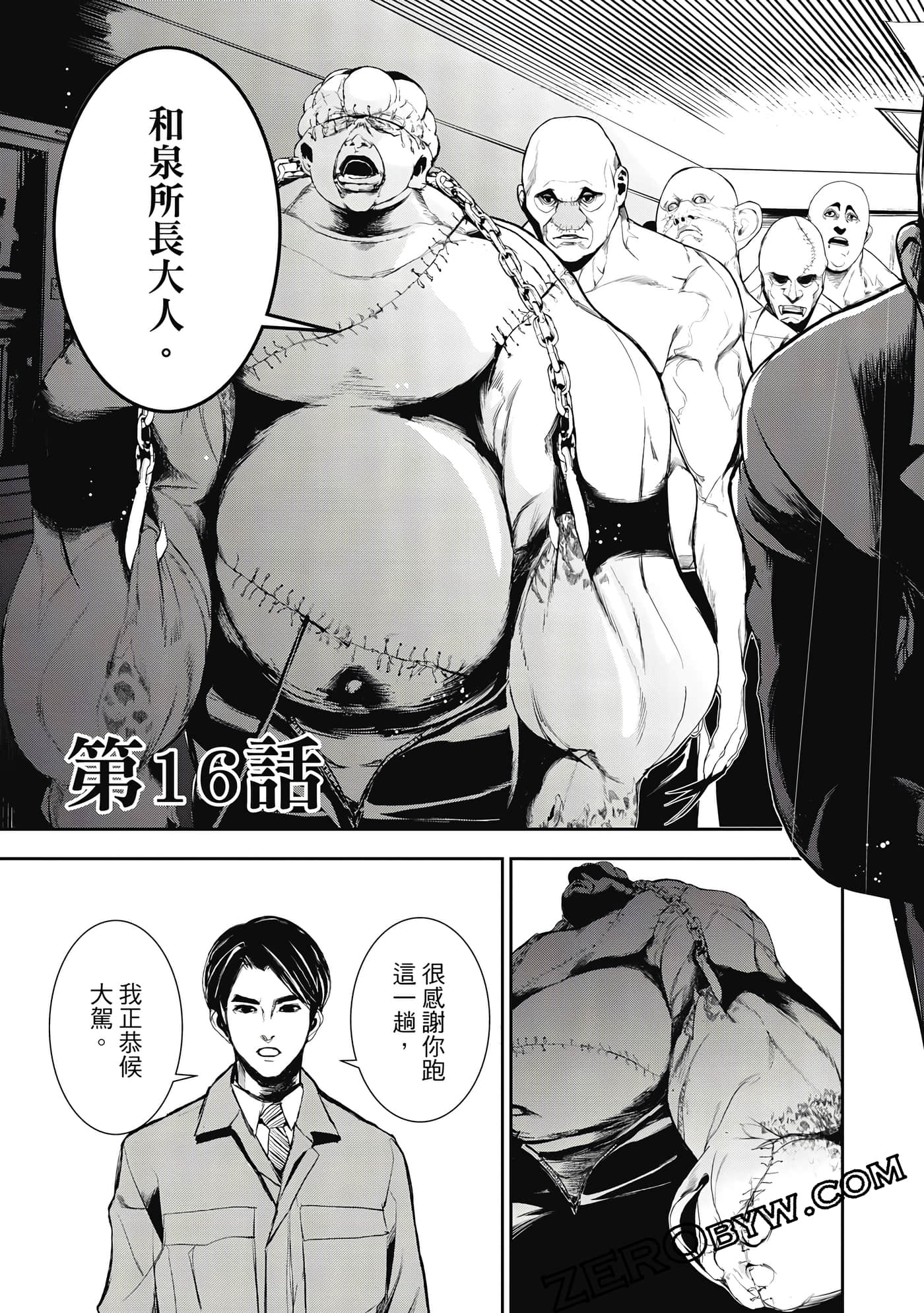 第 42 页