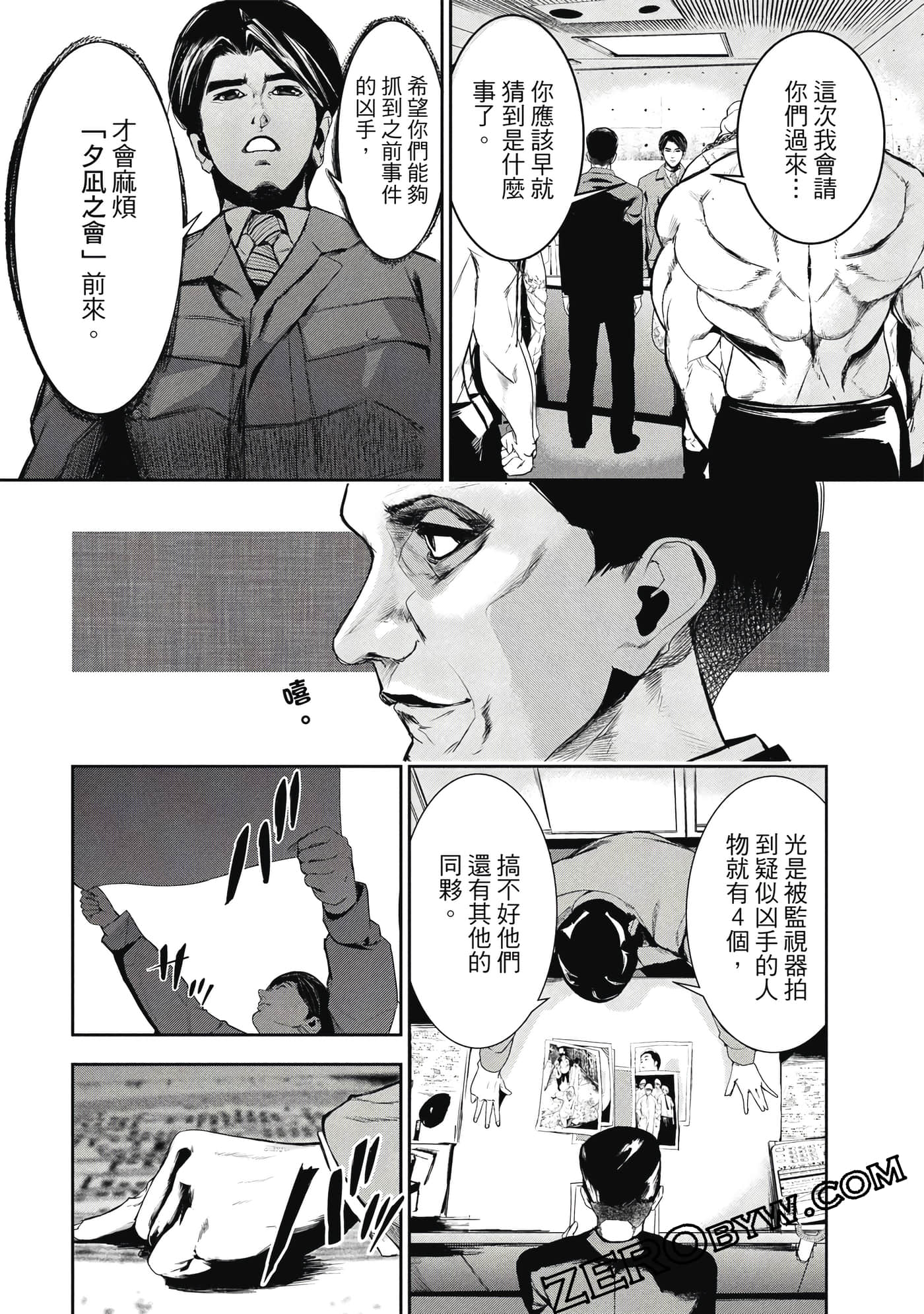 第 43 页