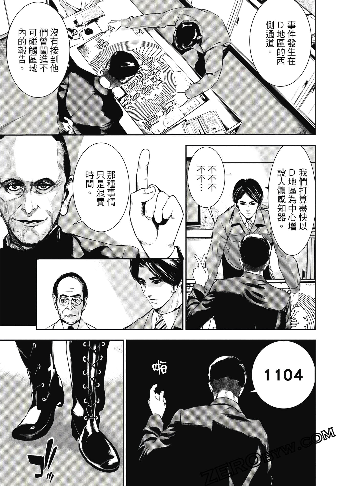 第 44 页