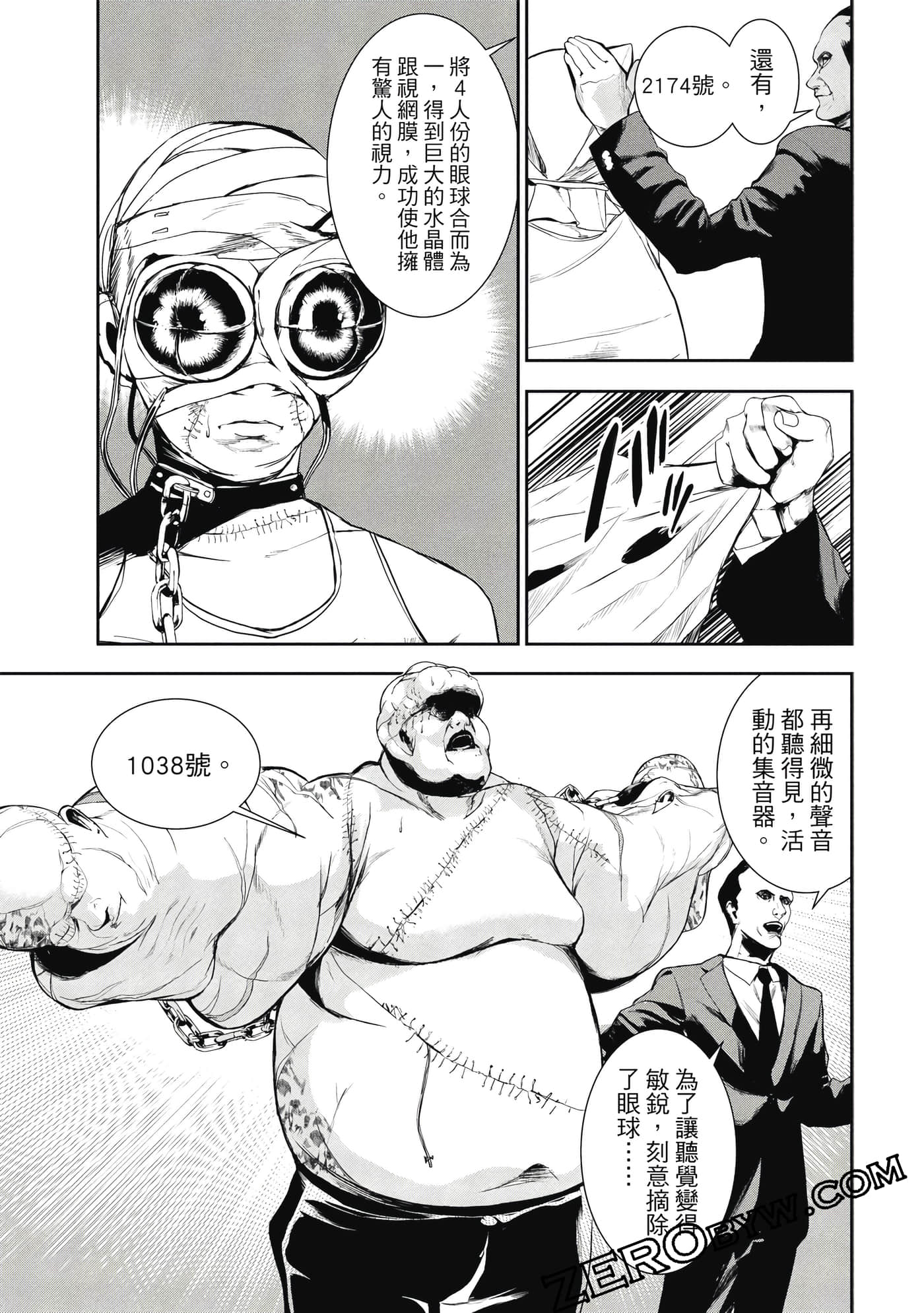 第 46 页