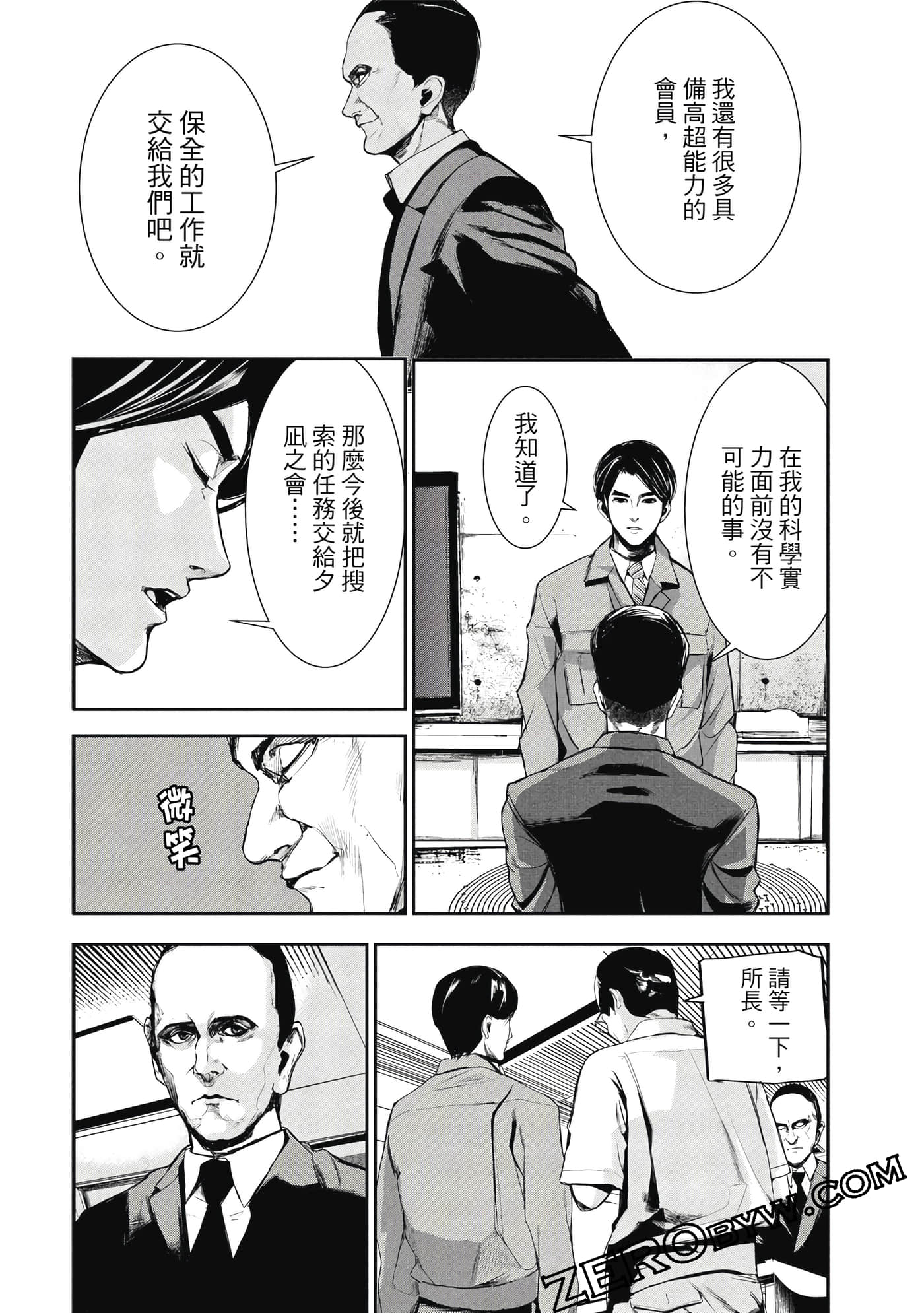 第 47 页