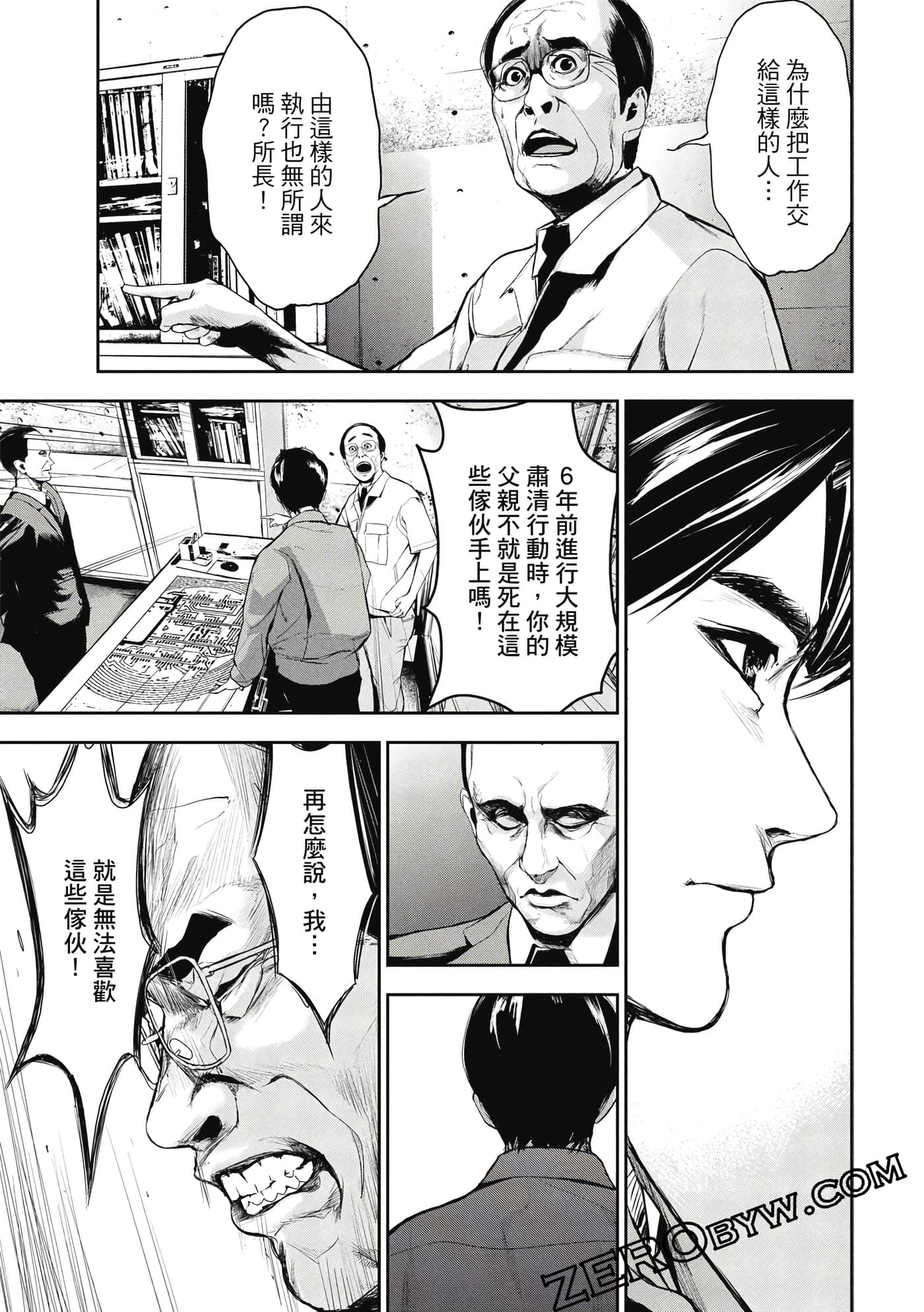 第 48 页