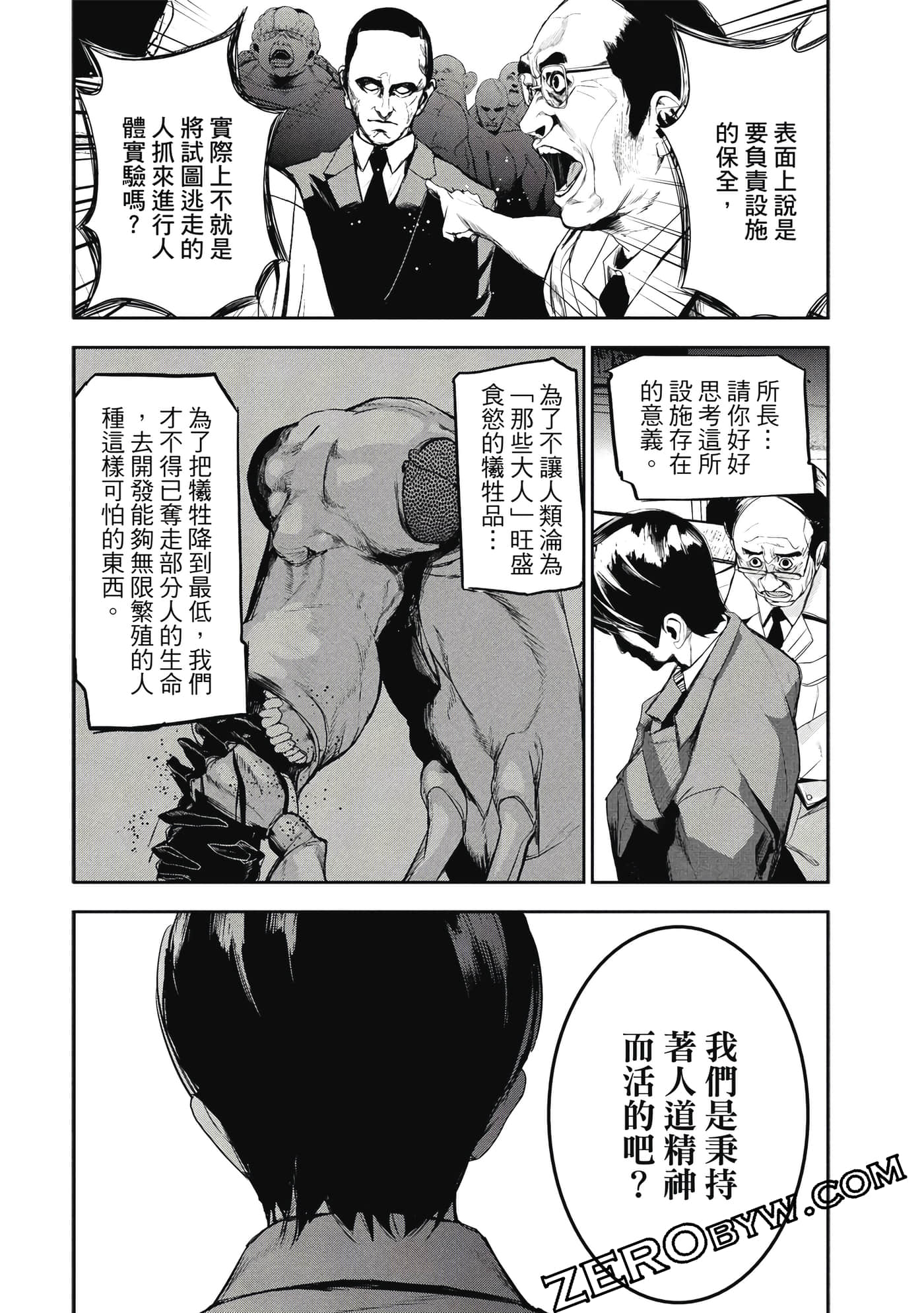 第 49 页