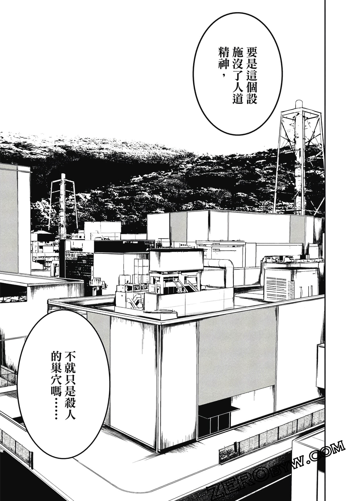 第 50 页