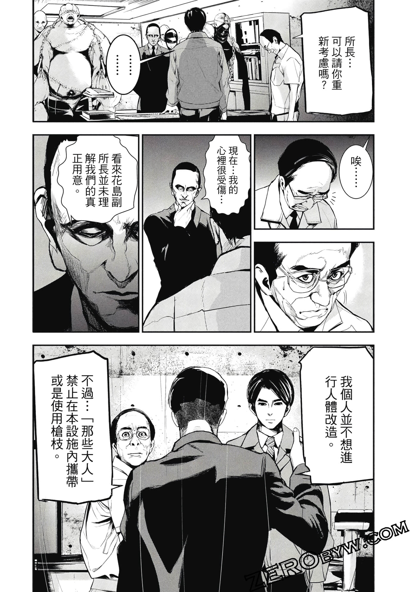 第 51 页
