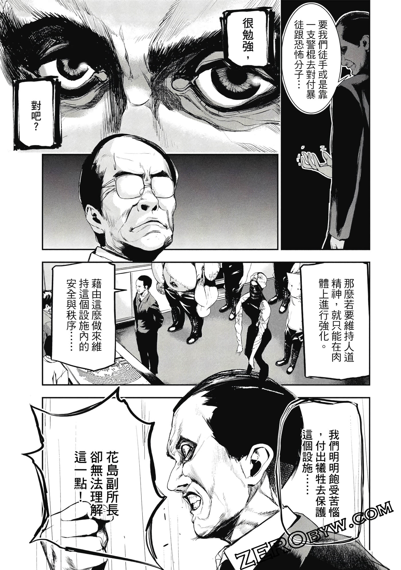 第 52 页