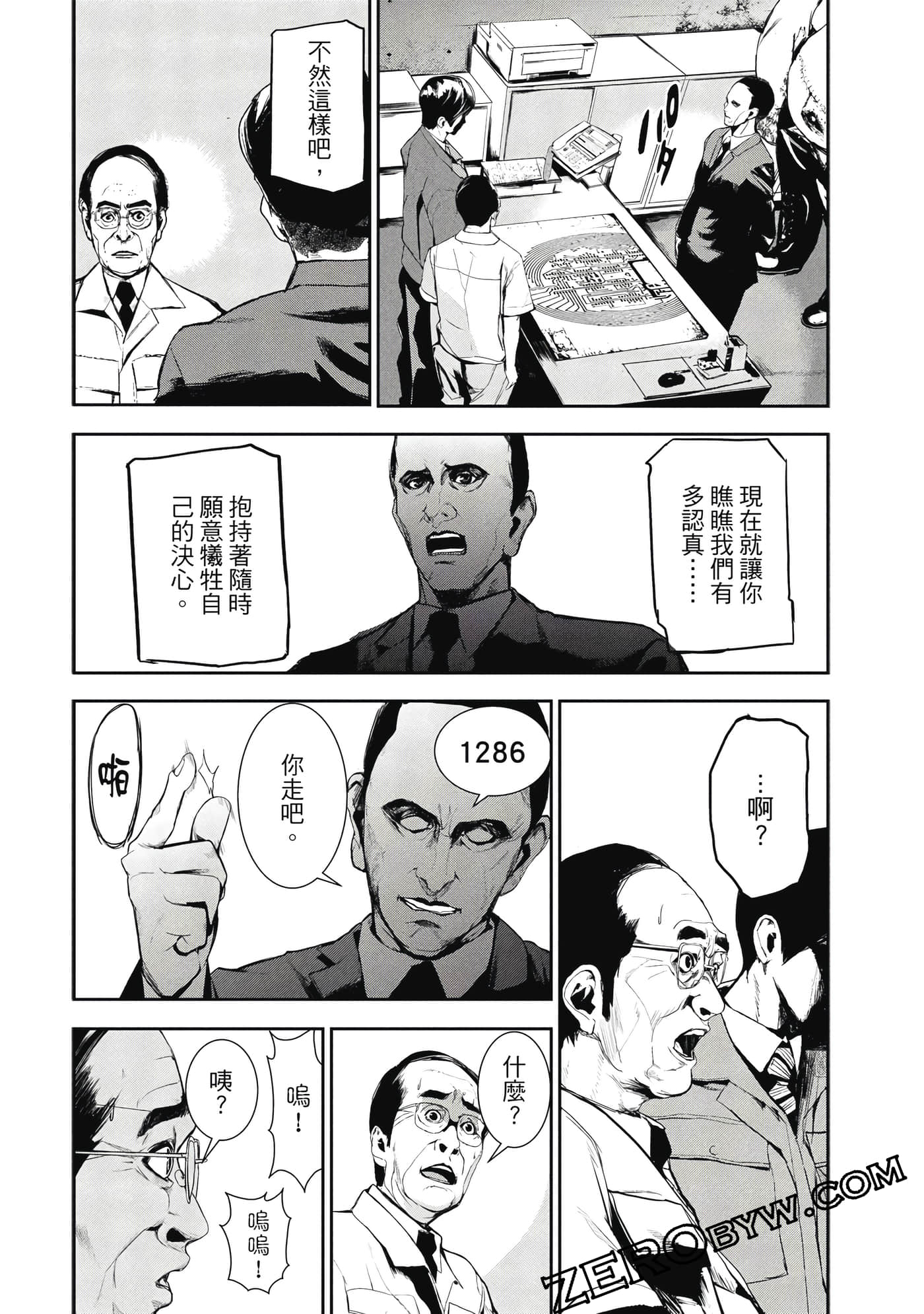 第 53 页