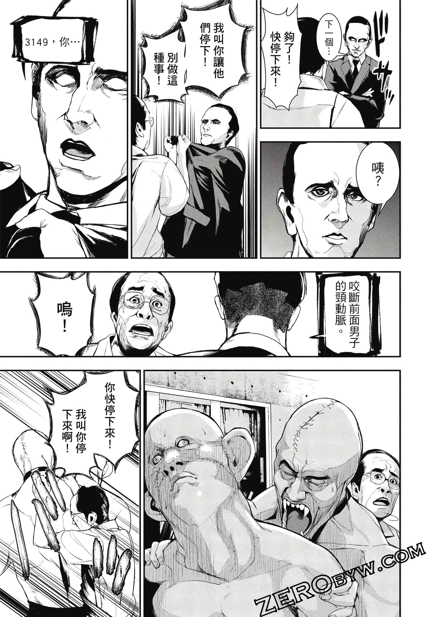 第 56 页
