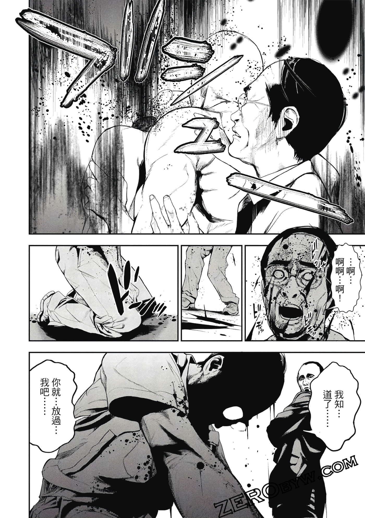 第 57 页