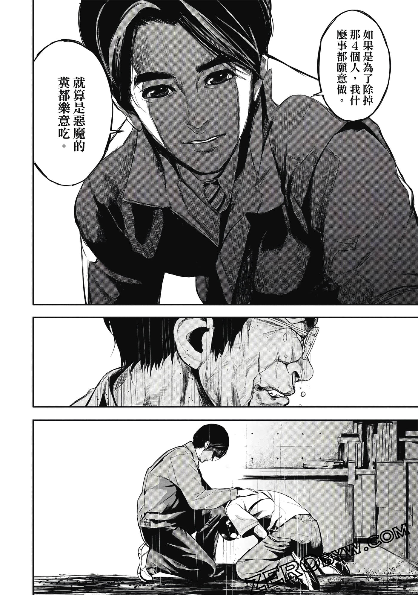 第 59 页