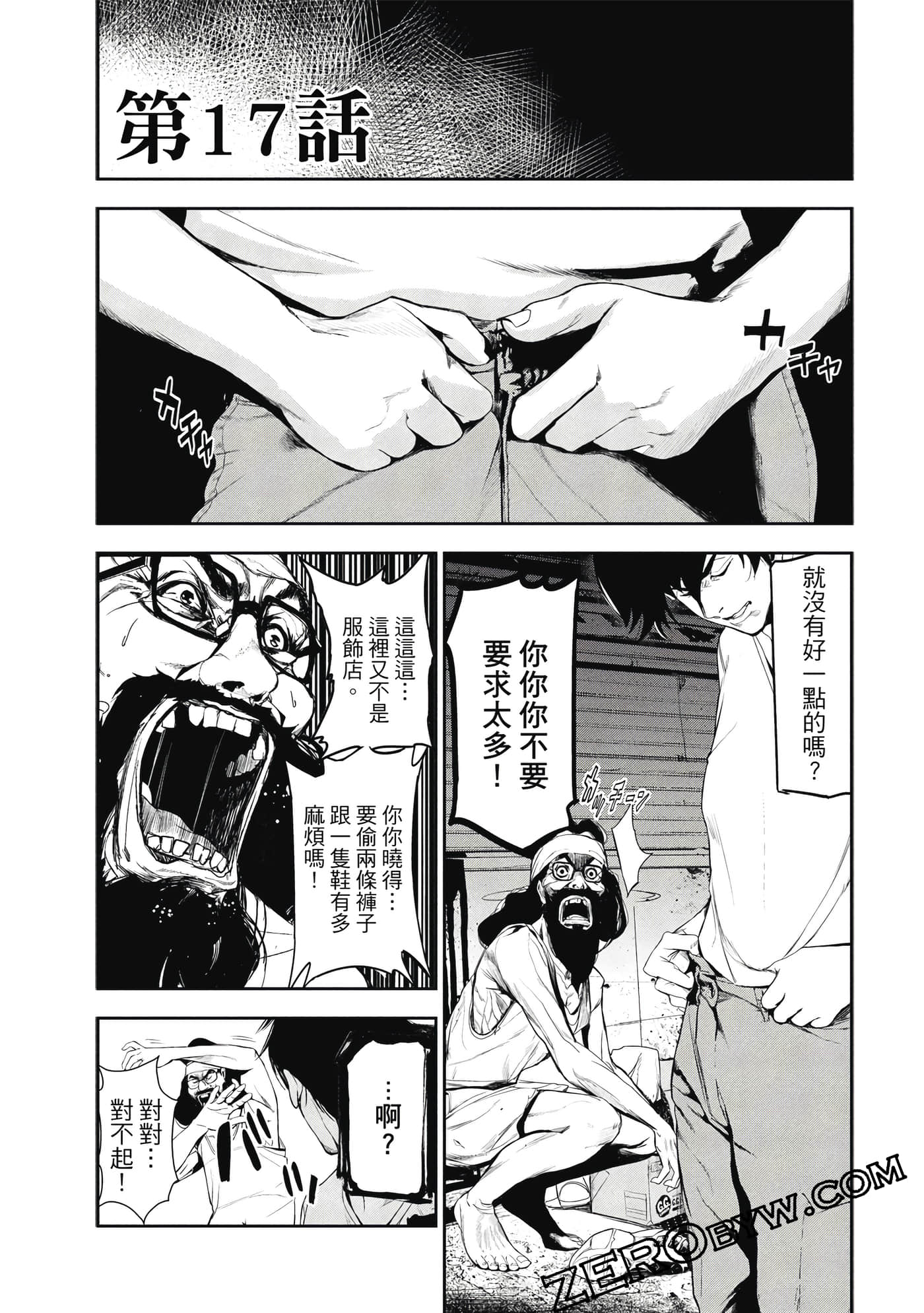 第 60 页