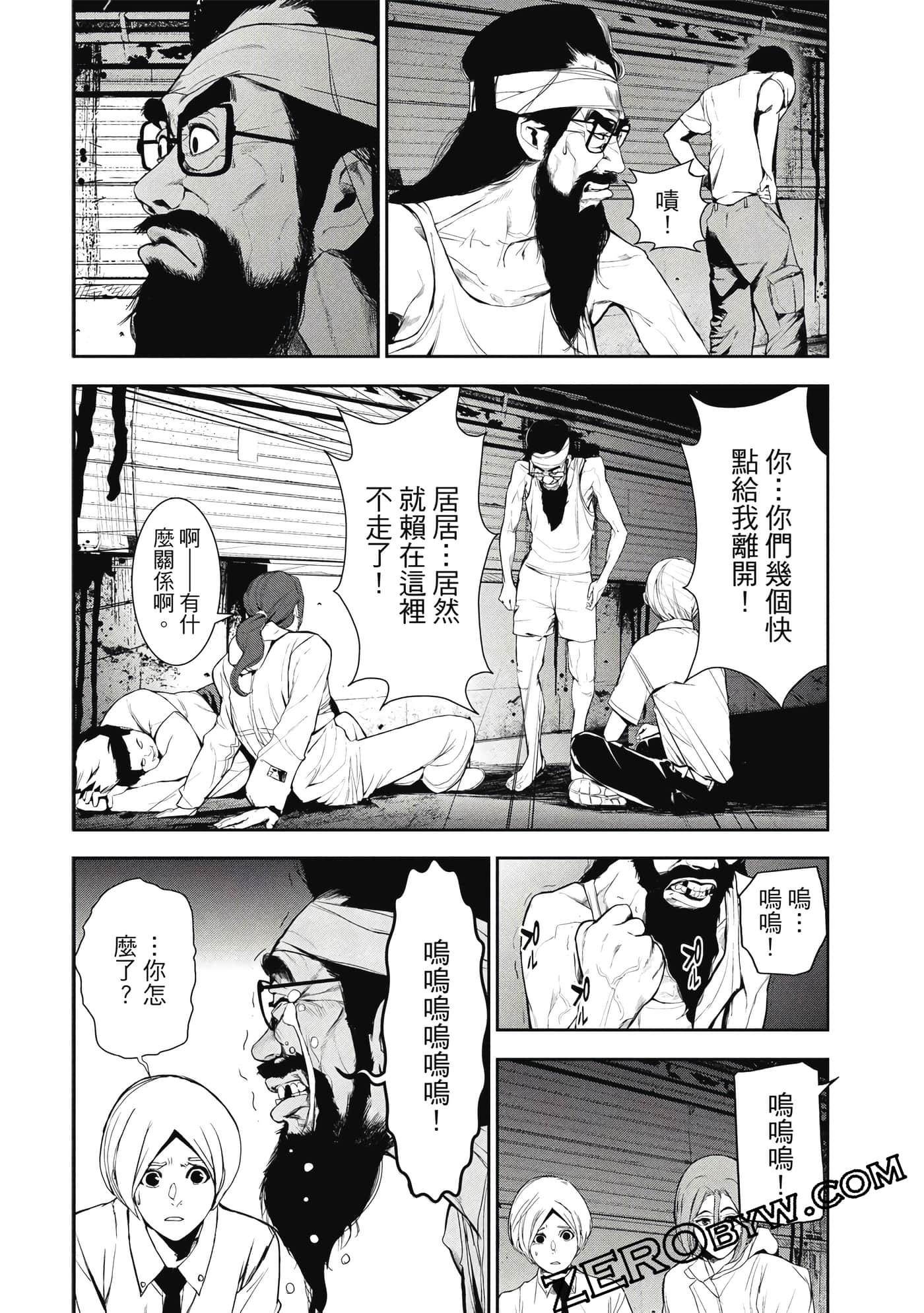第 61 页