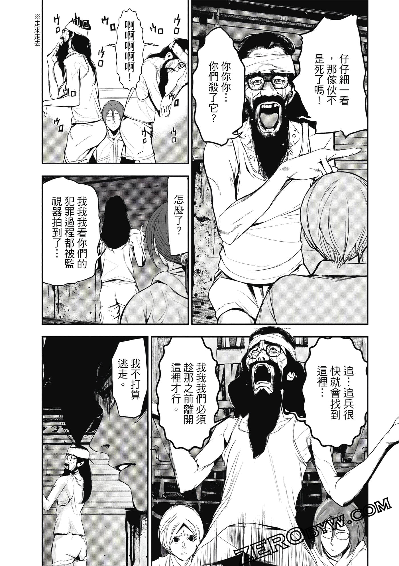 第 62 页