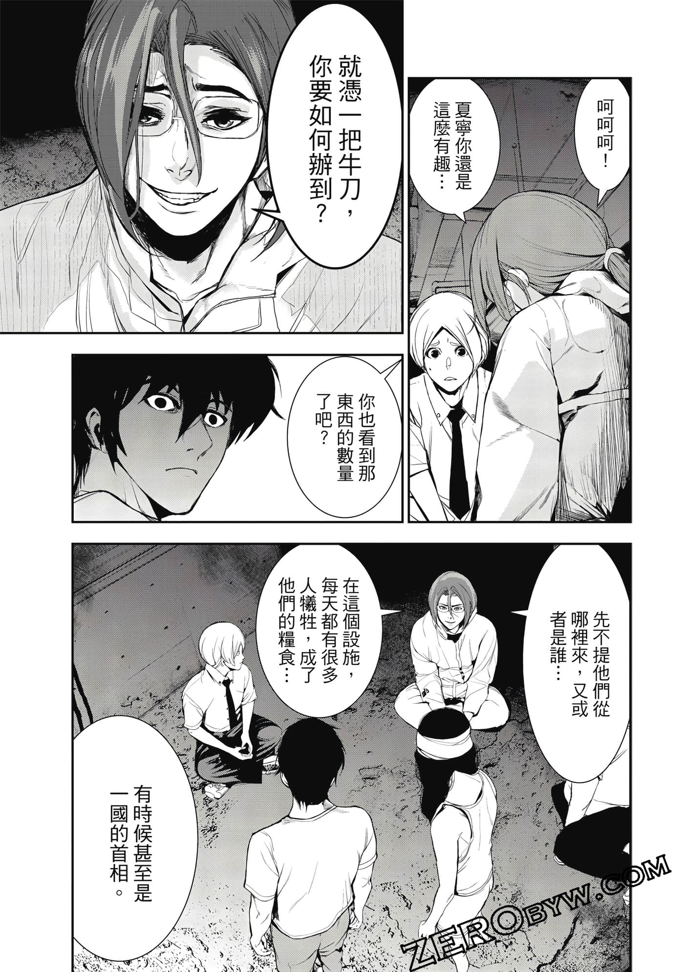 第 64 页