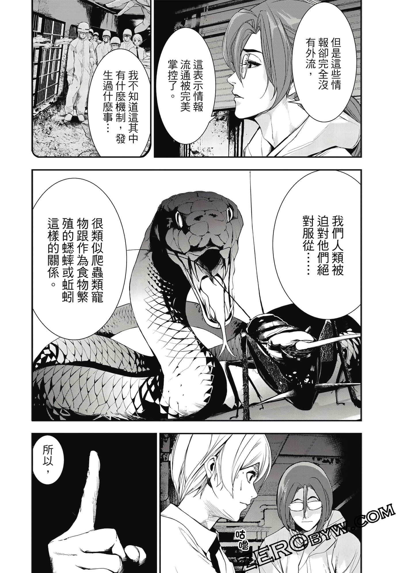 第 65 页