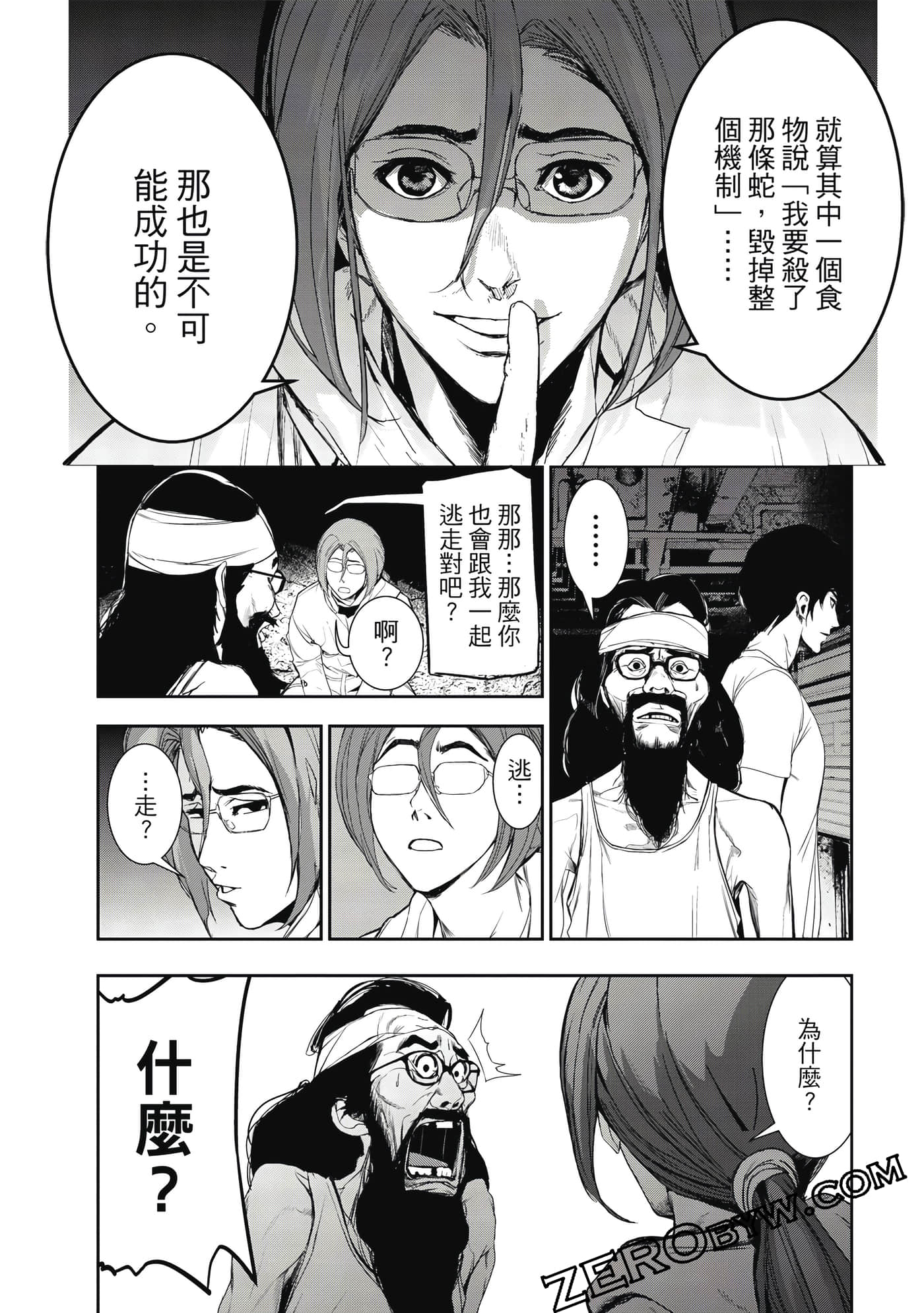 第 66 页