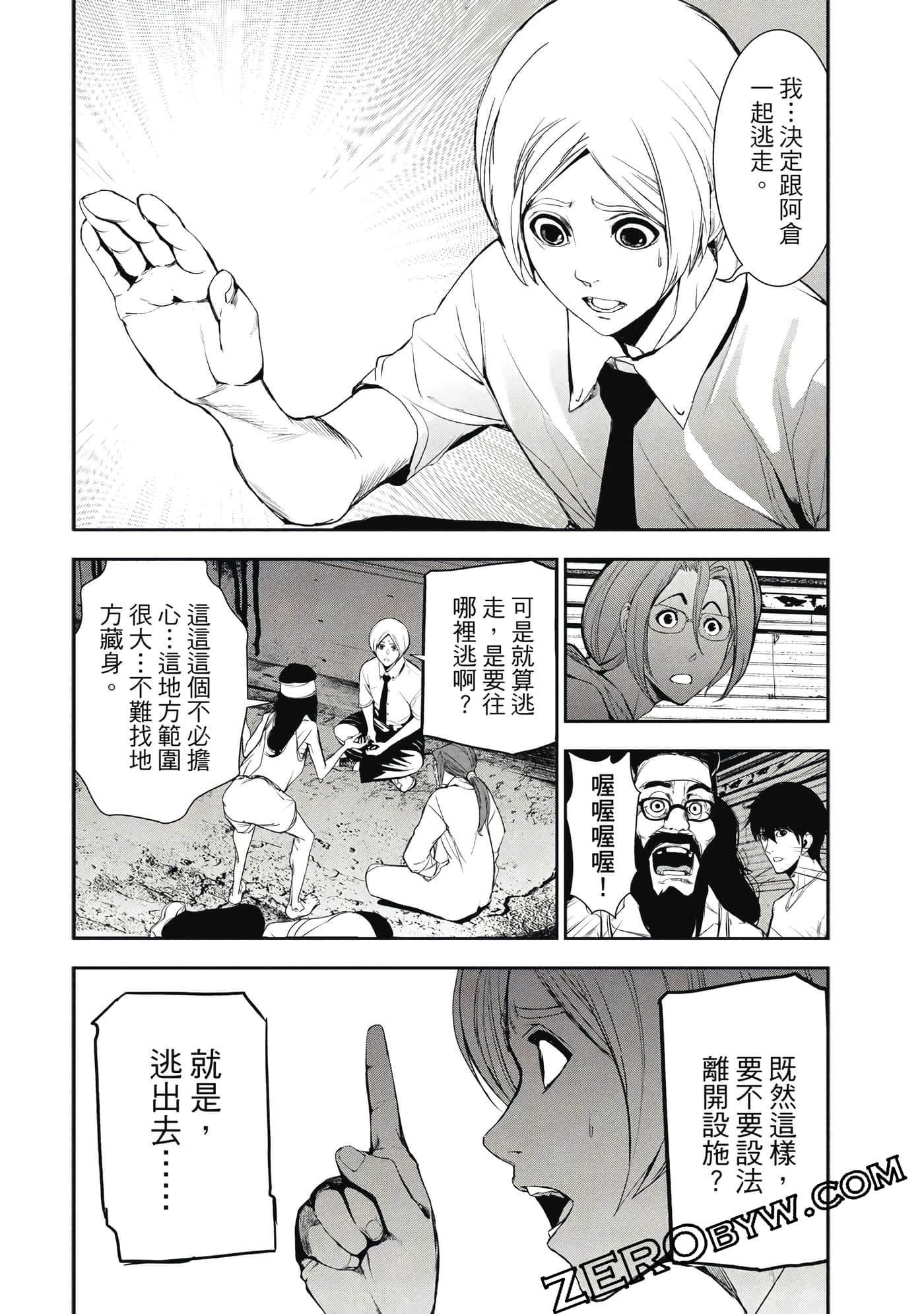 第 69 页