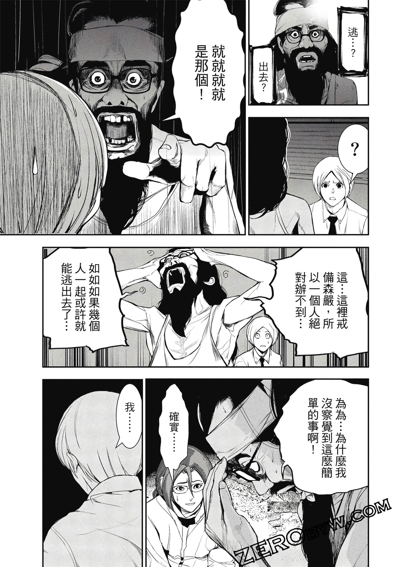 第 70 页