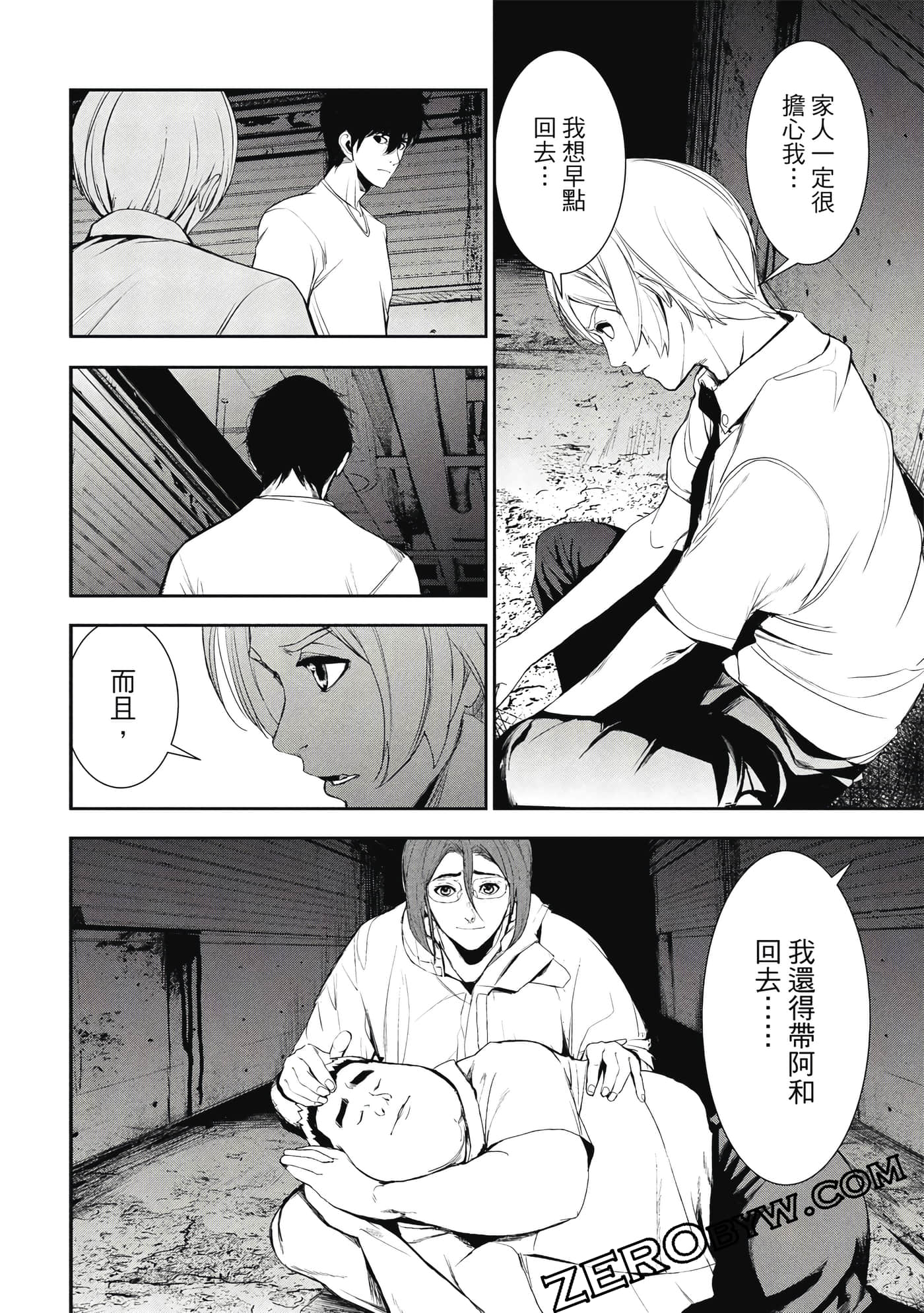 第 71 页