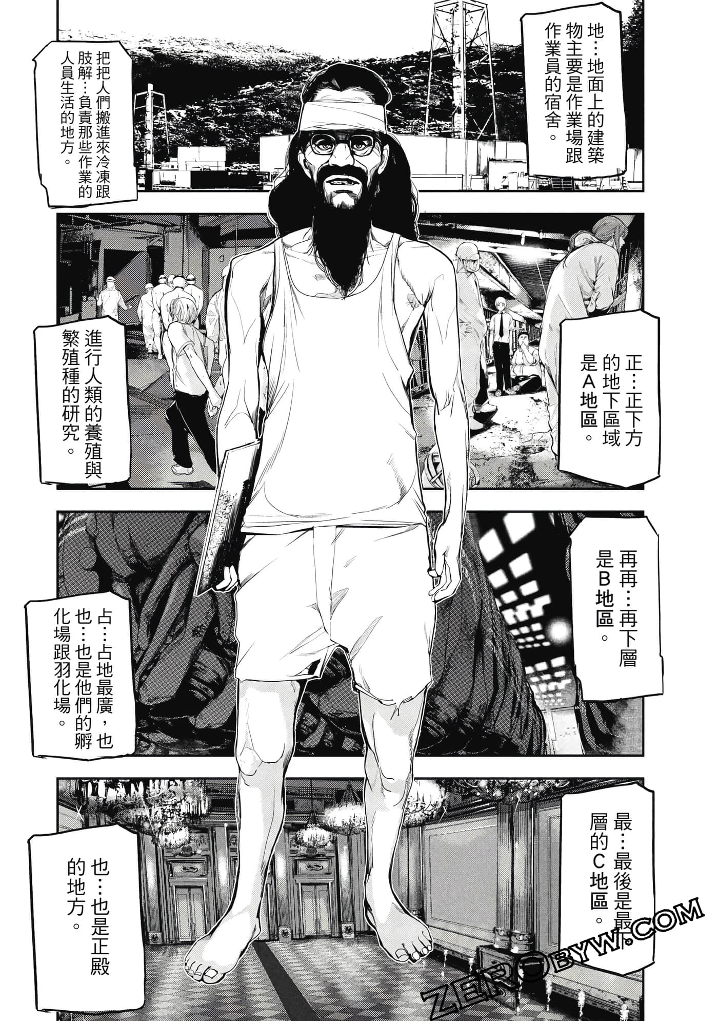 第 73 页