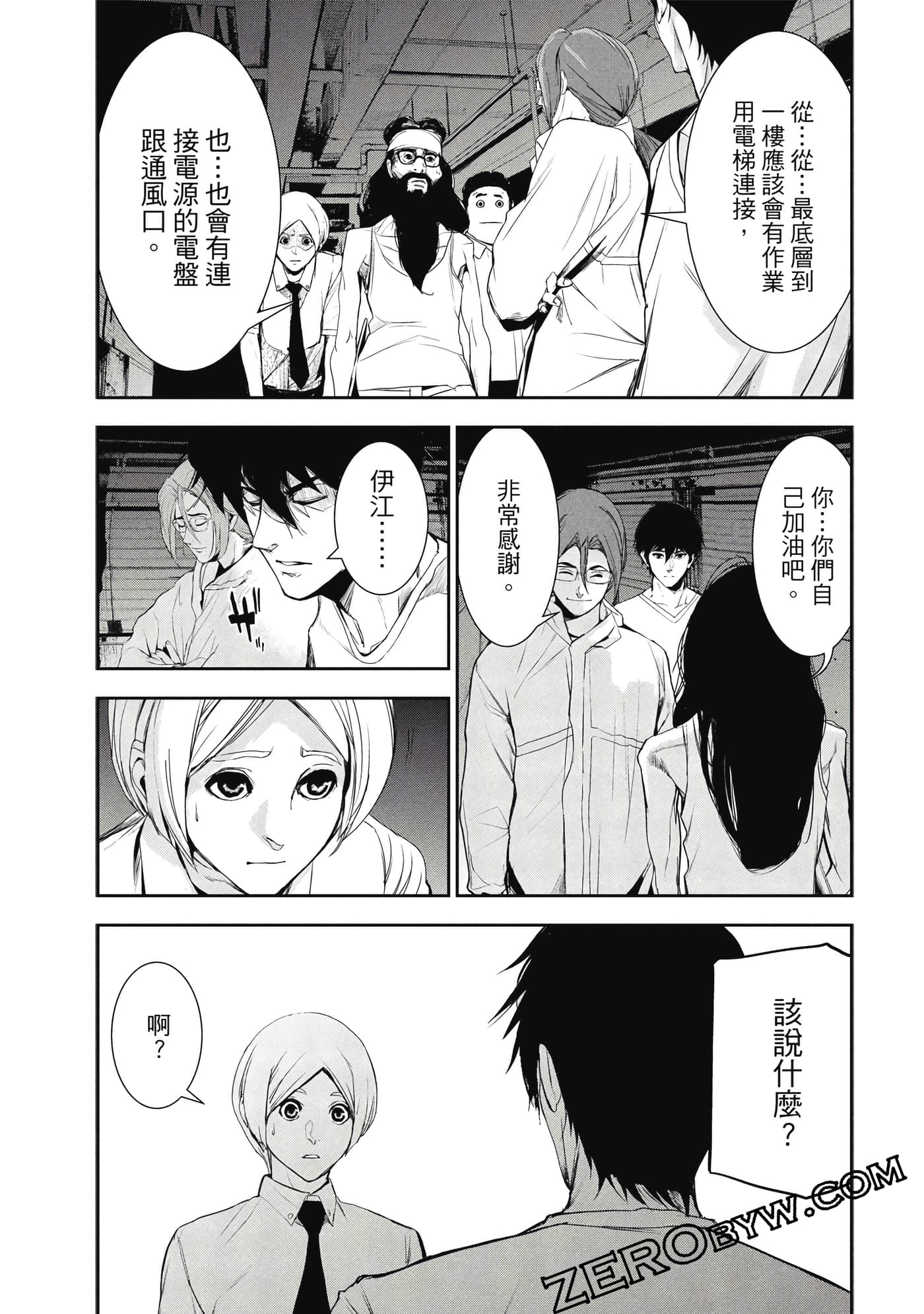 第 74 页