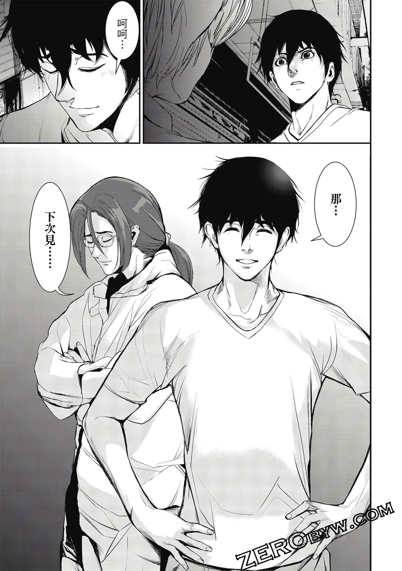 第 76 页