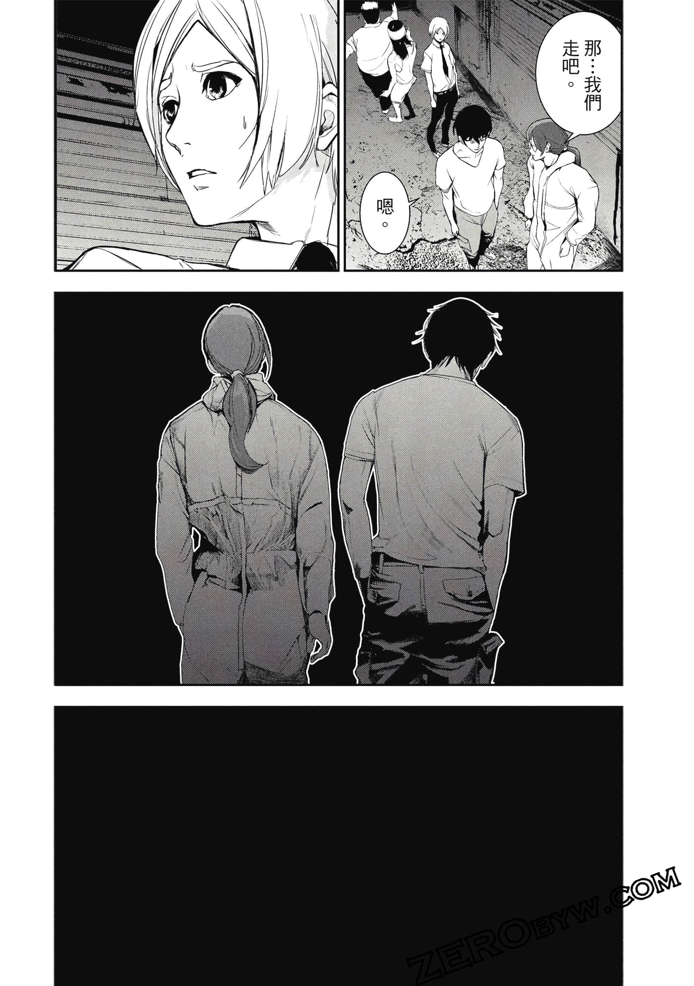 第 77 页