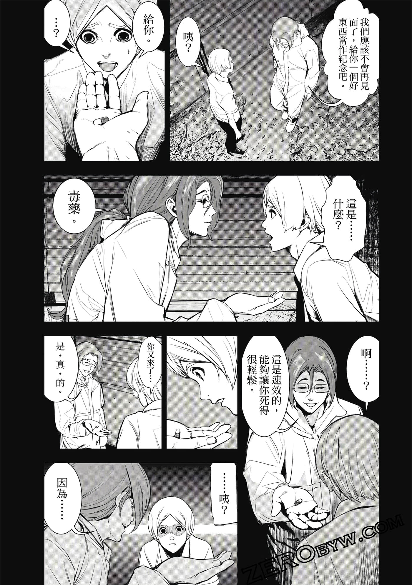 第 82 页
