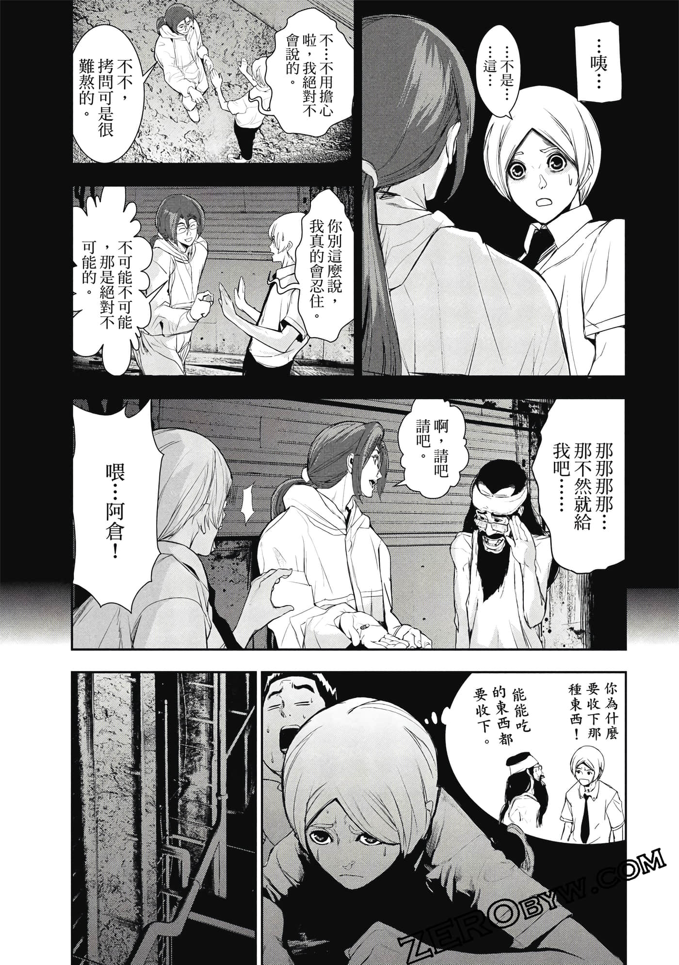 第 84 页