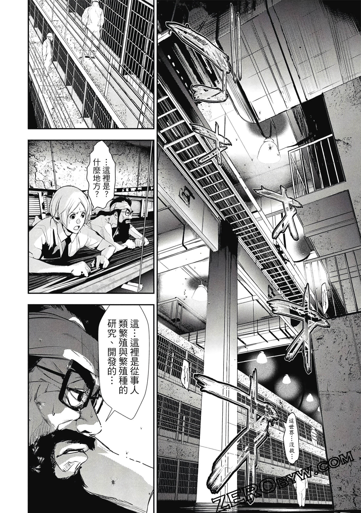 第 87 页