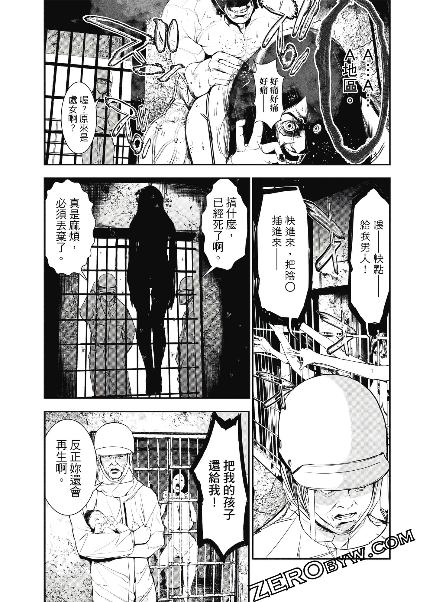 第 88 页
