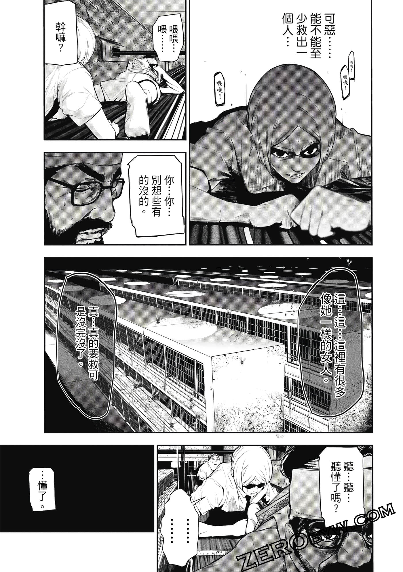 第 90 页