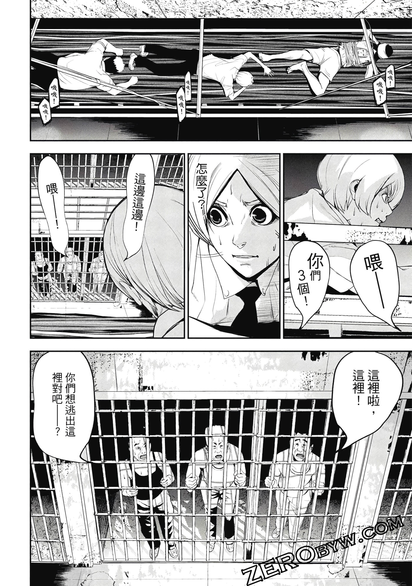 第 91 页