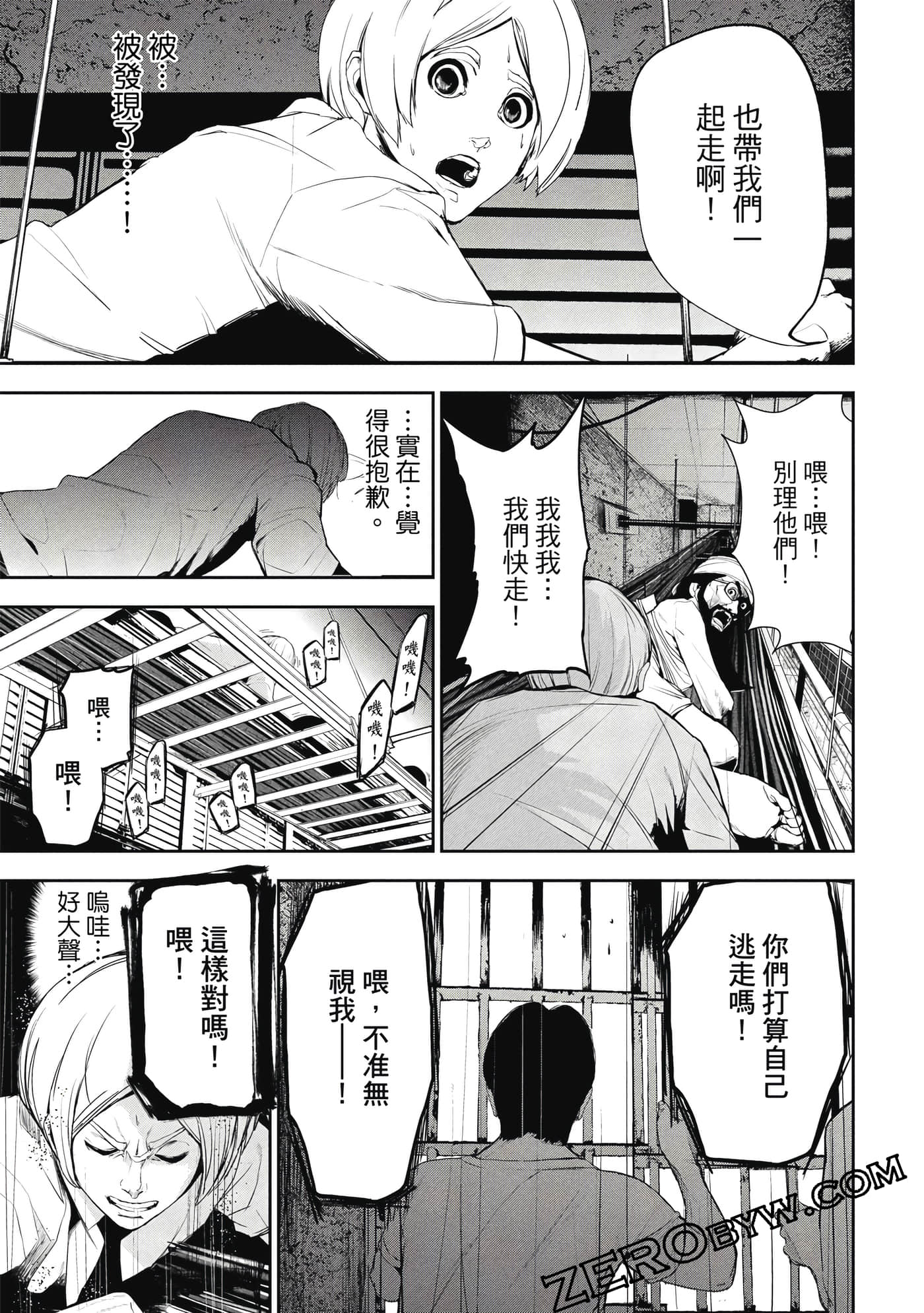 第 92 页