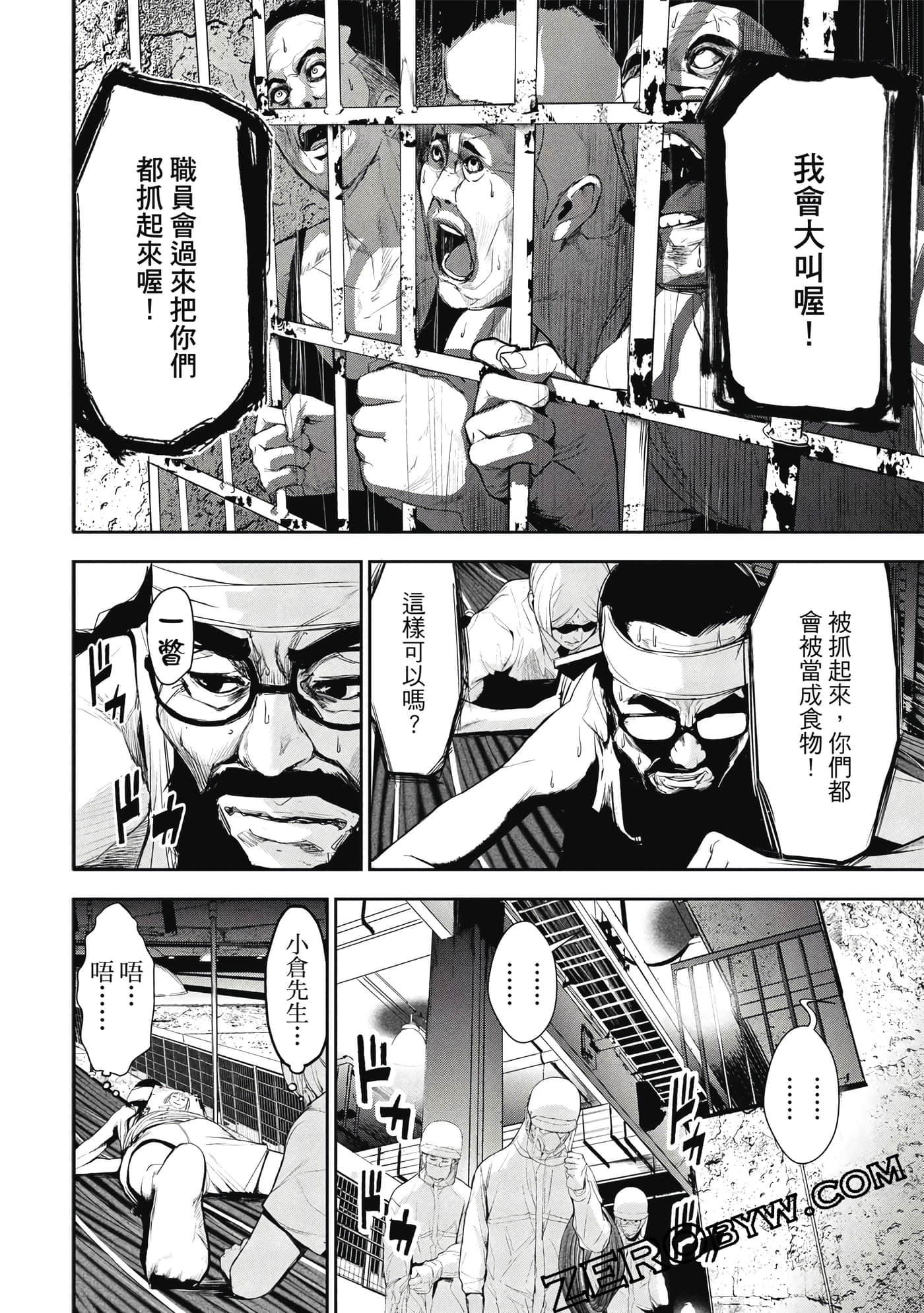第 93 页