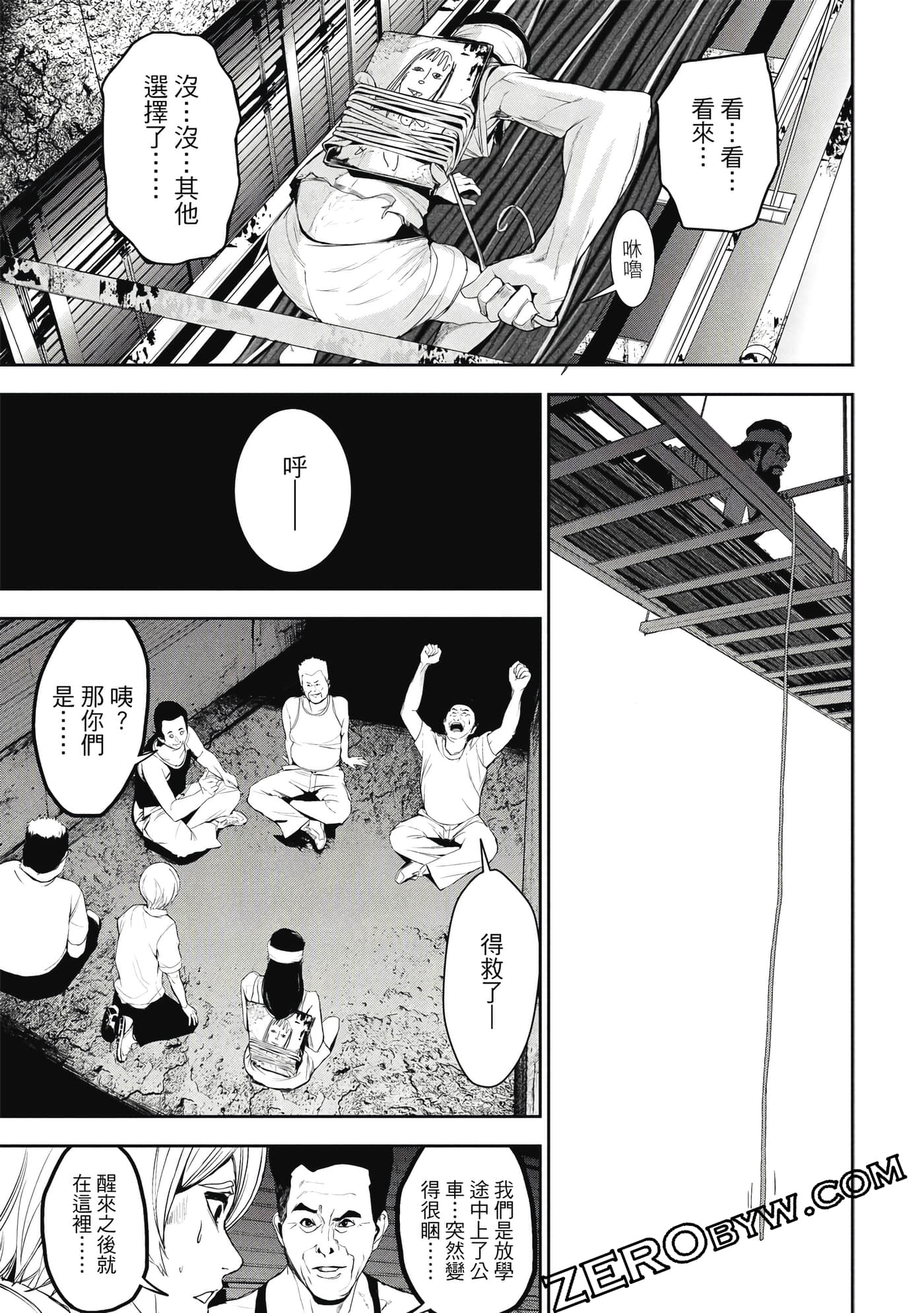 第 94 页