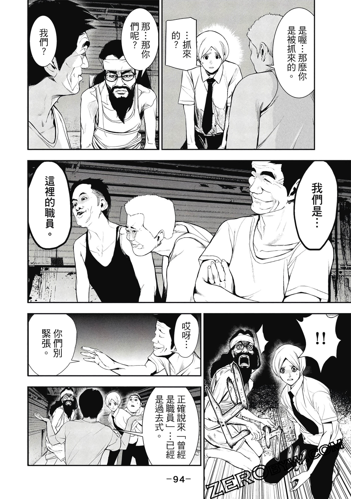 第 95 页