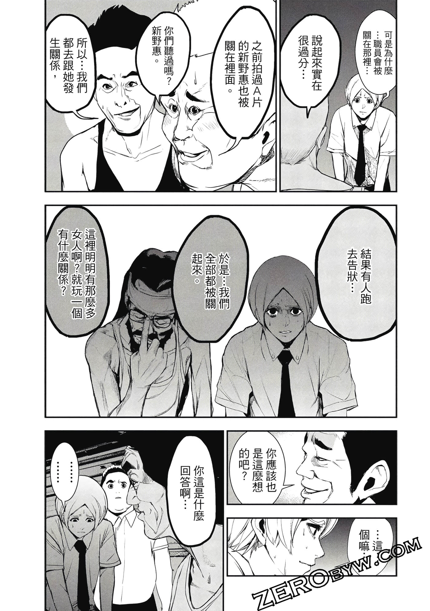 第 96 页