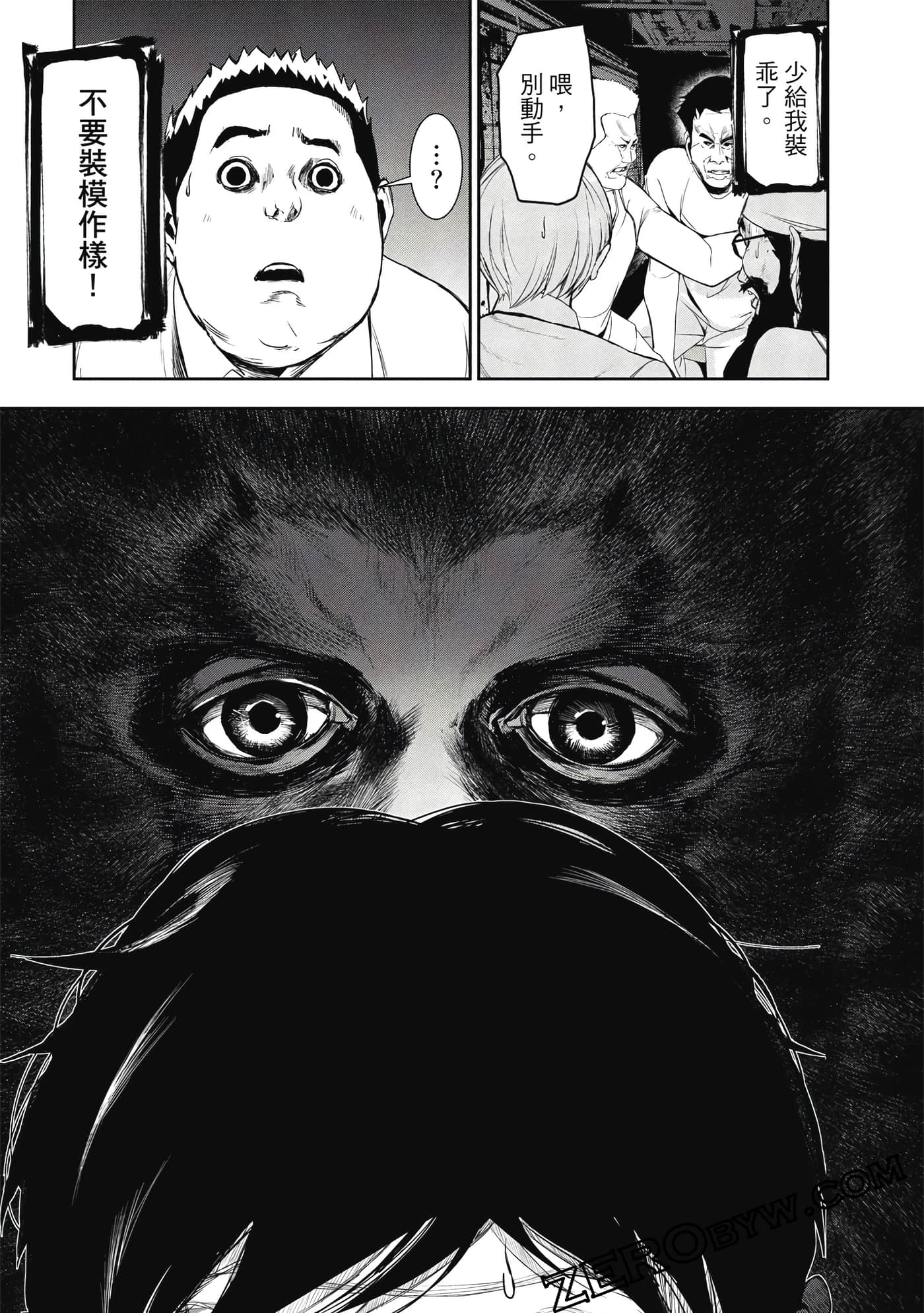 第 97 页