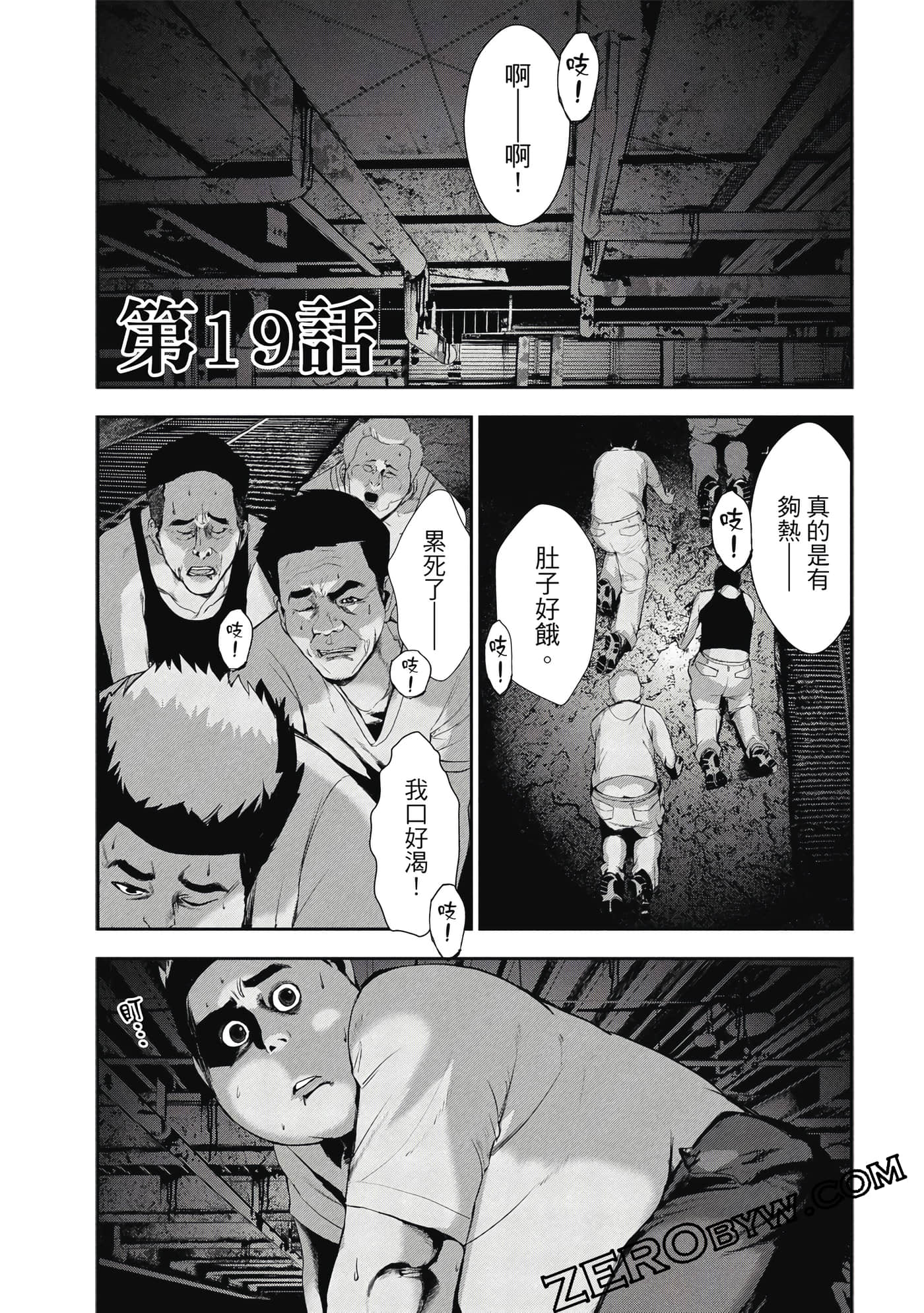 第 98 页