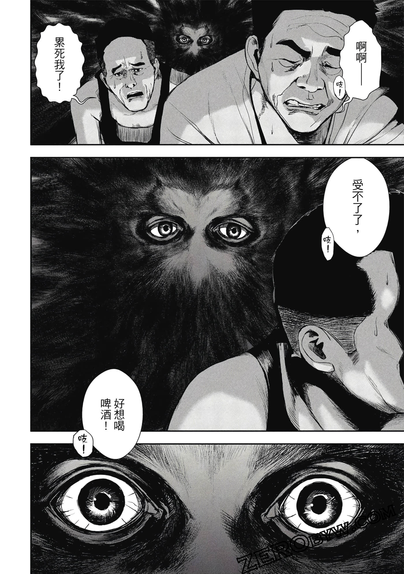 第 99 页