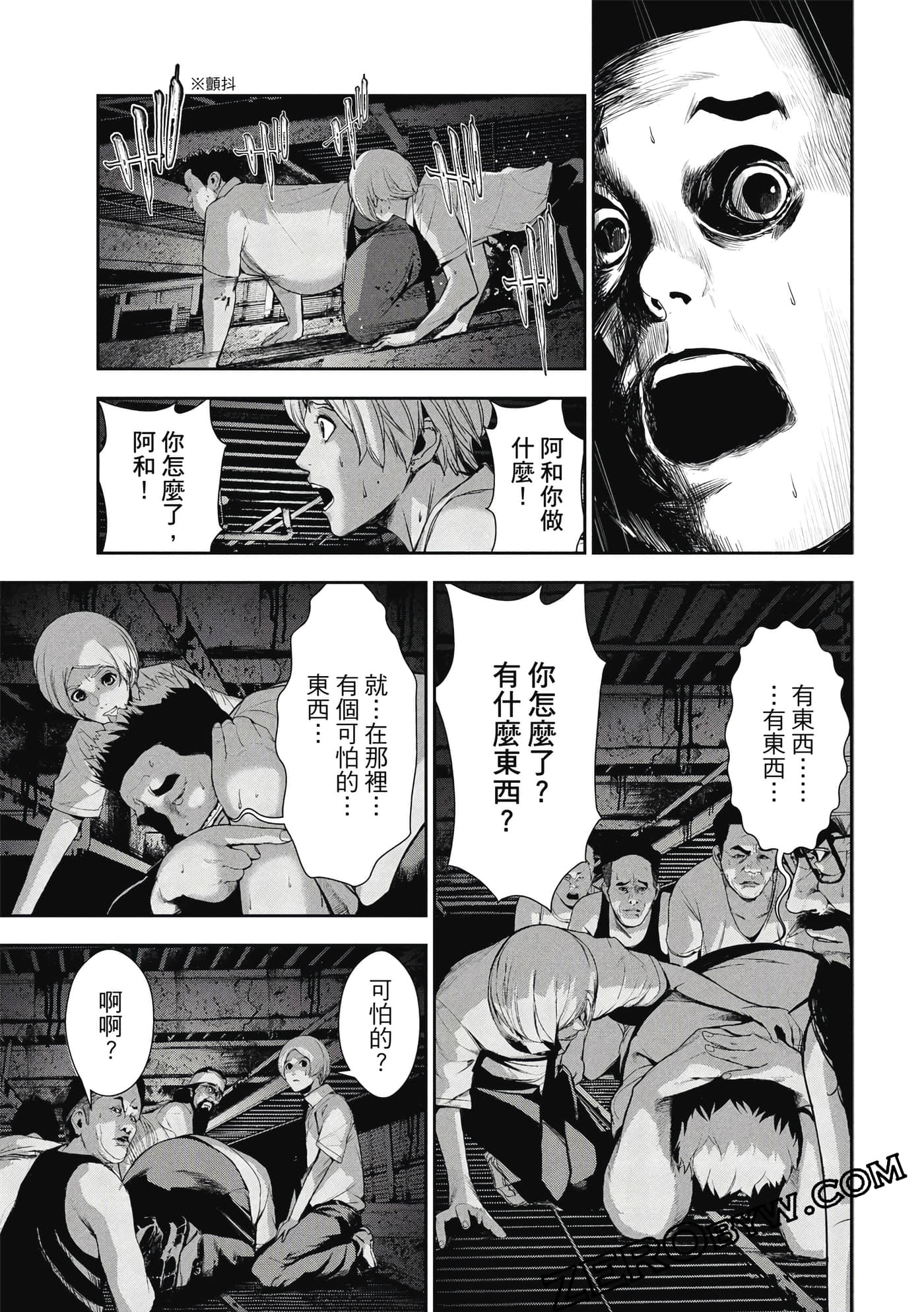 第 100 页