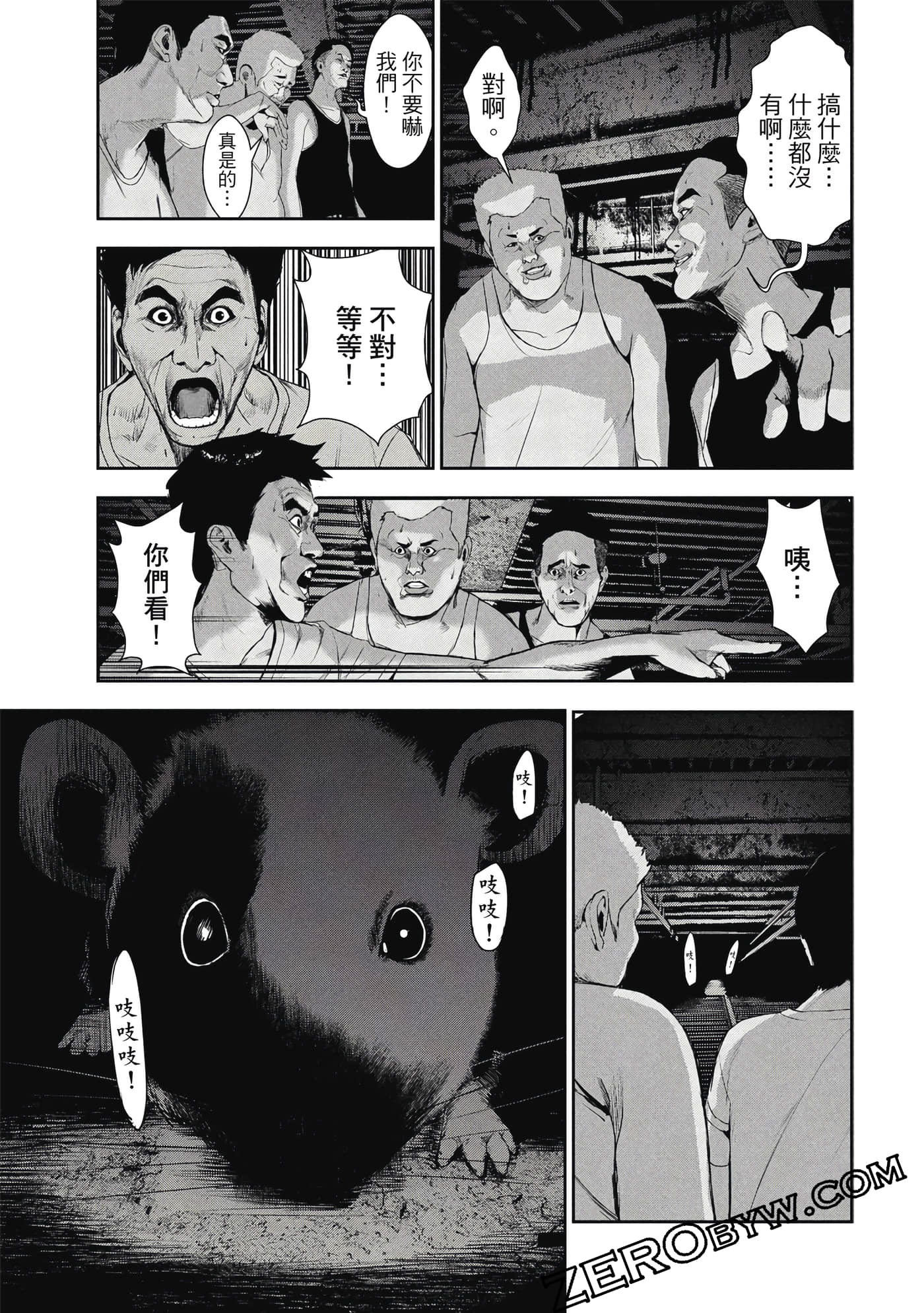第 102 页