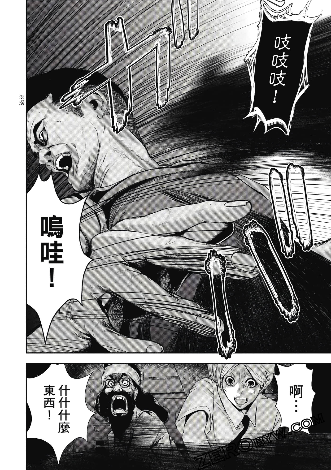 第 103 页
