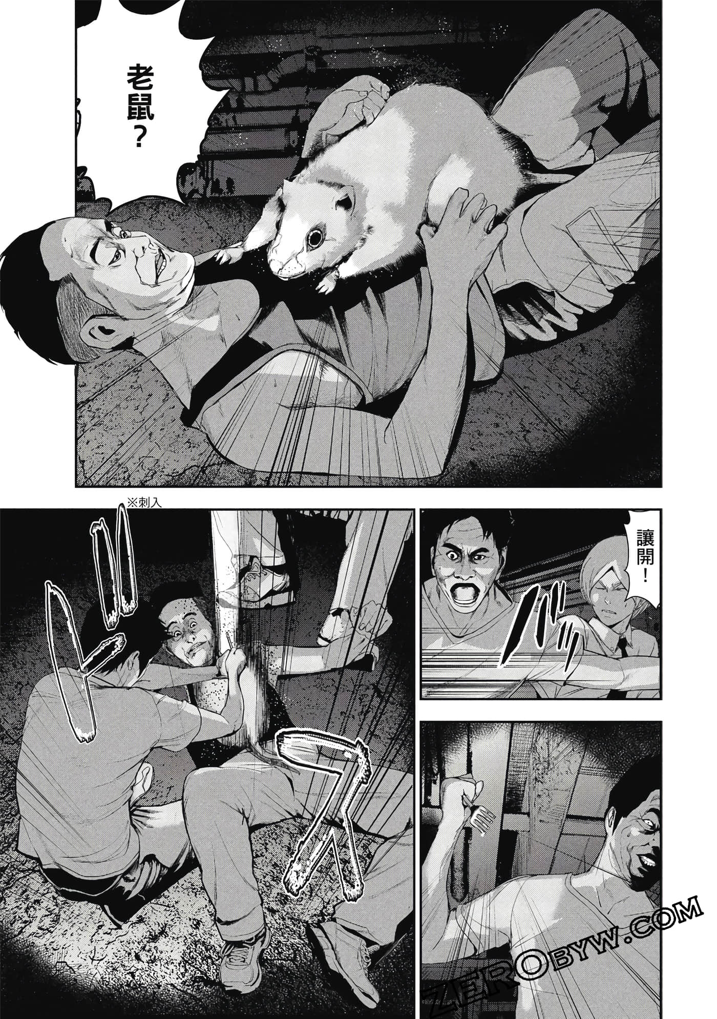 第 104 页