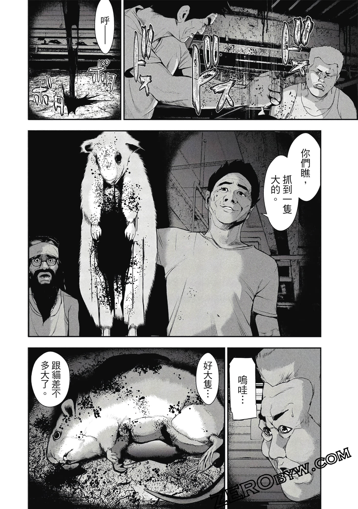 第 105 页
