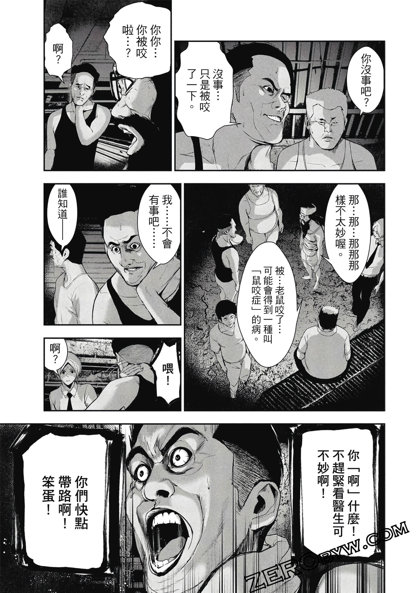 第 106 页