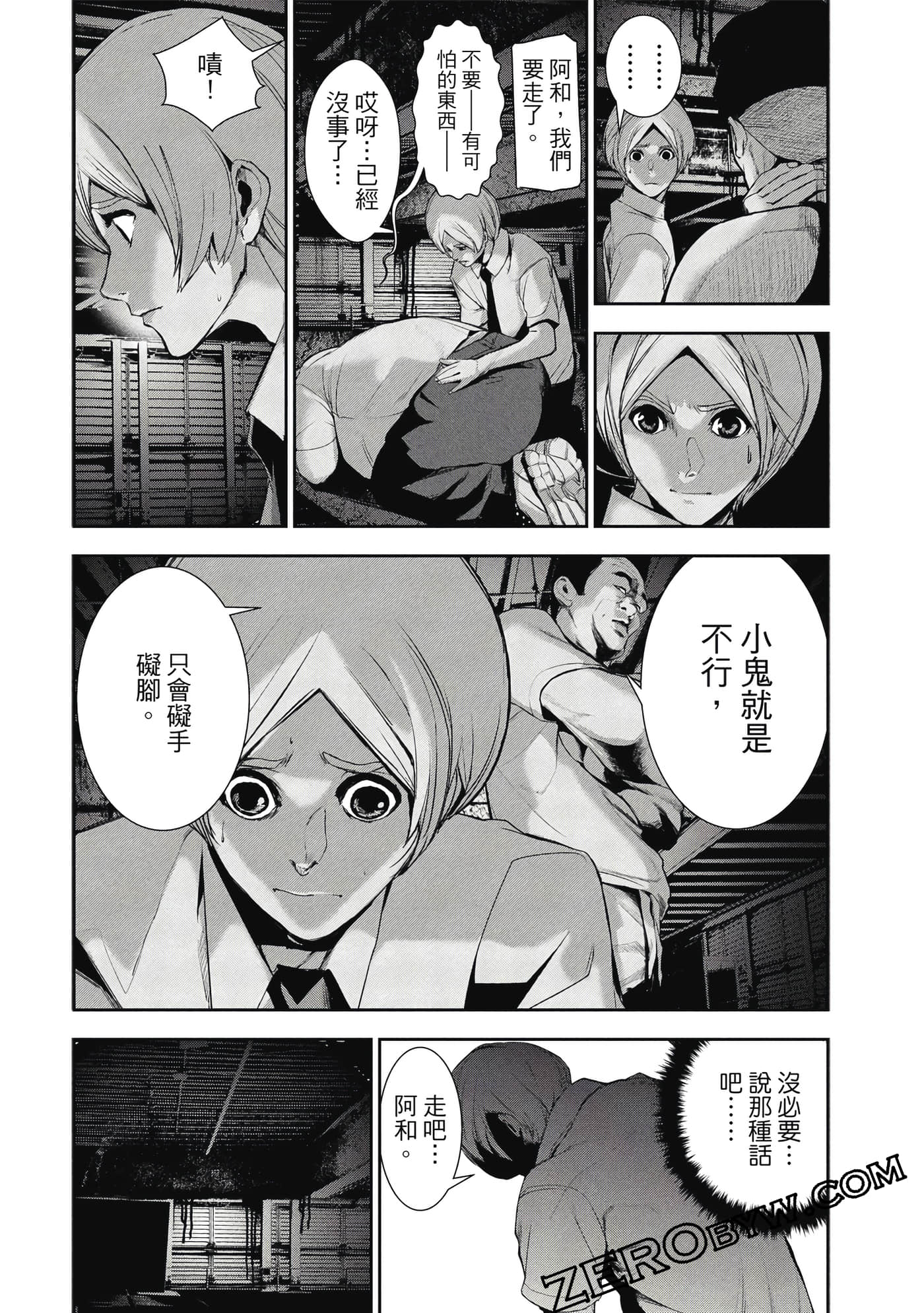 第 107 页
