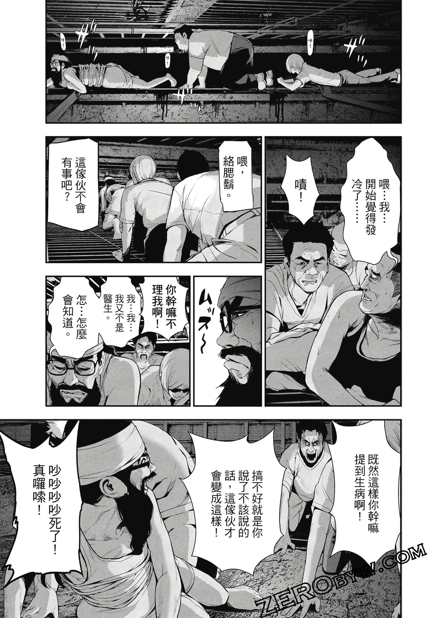 第 108 页